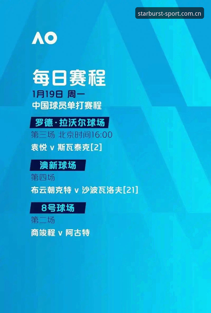 星空体育极致体验评测：数据驱动的赛事平台深度解析