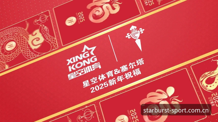 星空体育注册全流程详细解读：新手从零开始的完整操作指南